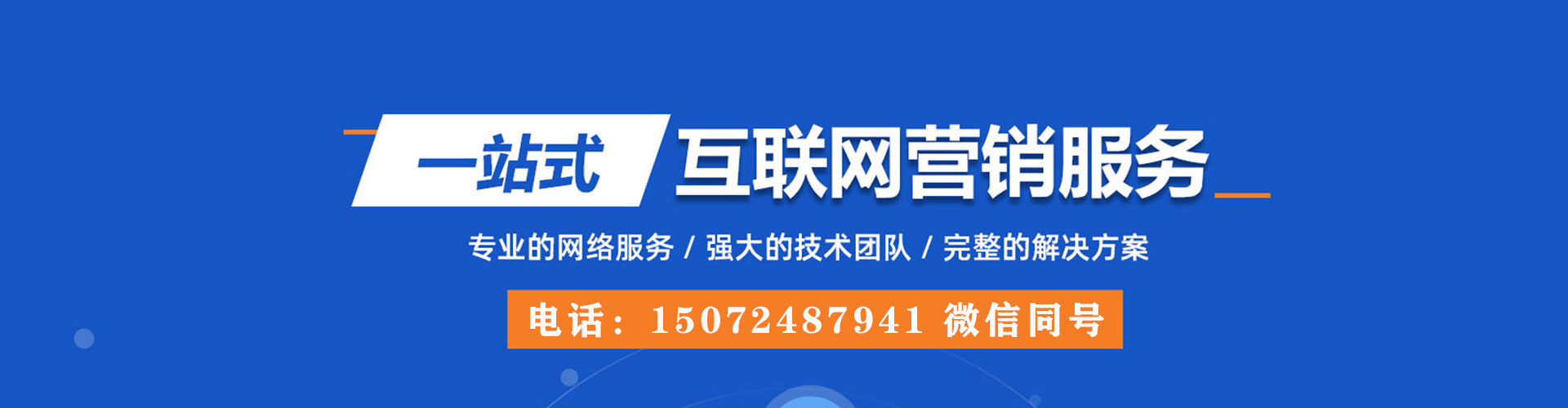 日喀则微博信息流